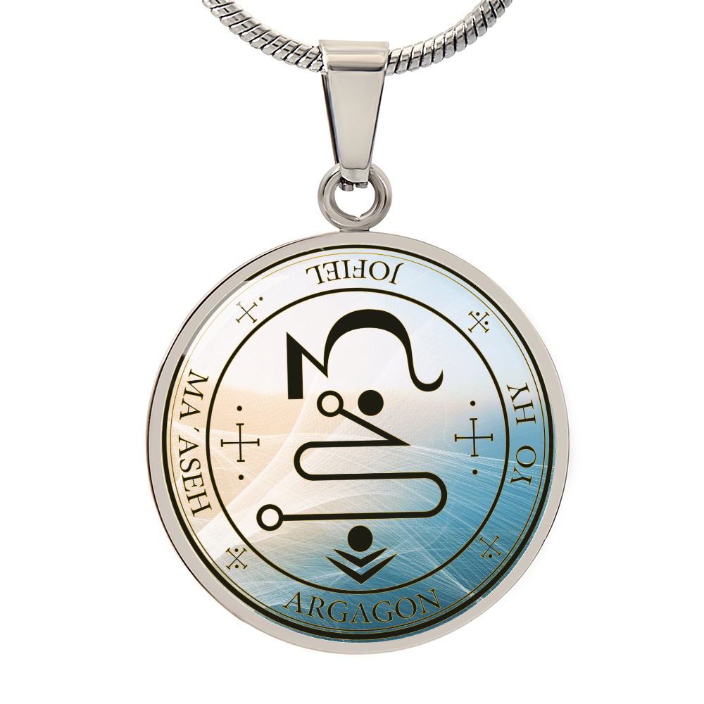 Archangel Jophiel Sigil Wave Necklace