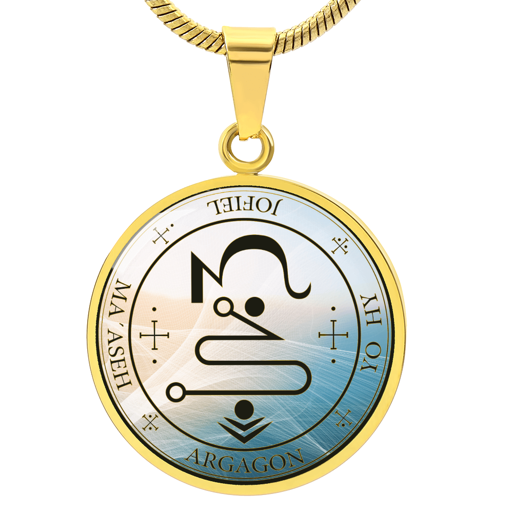 Archangel Jophiel Sigil Wave Necklace