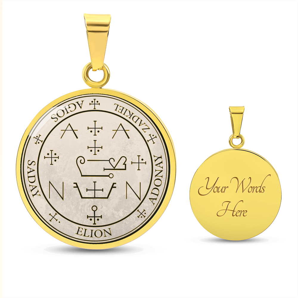 Archangel Zadkiel Sigil Necklace - Old Manuscript