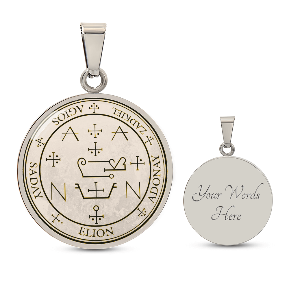 Archangel Zadkiel Sigil Necklace - Old Manuscript