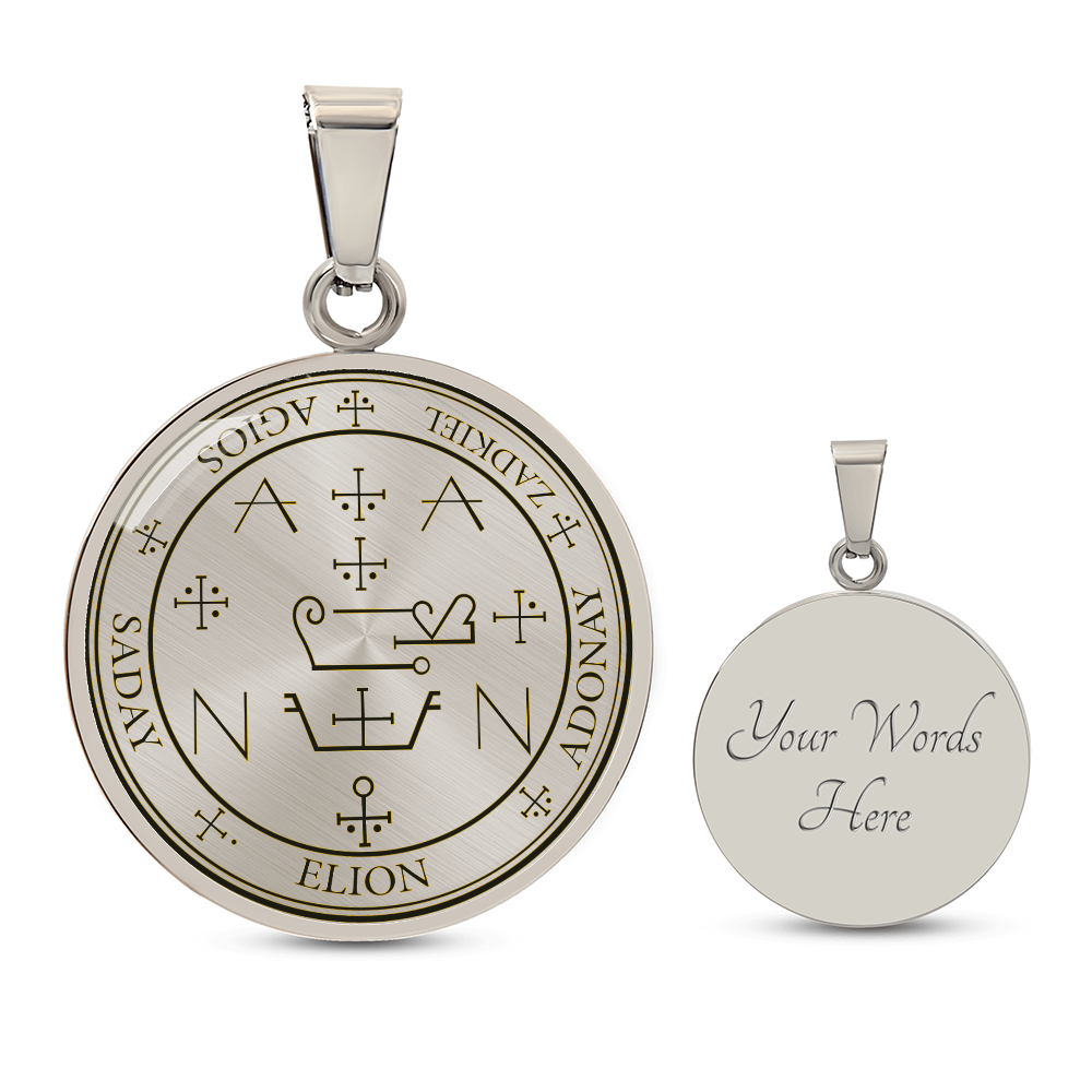 Archangel Zadkiel Sigil Necklace
