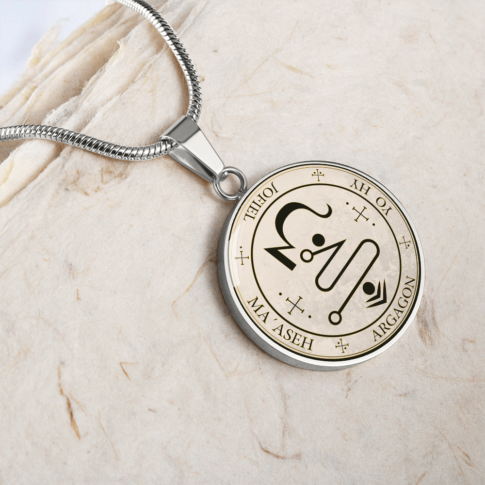 Archangel Jophiel Sigil Necklace - Old Manuscript