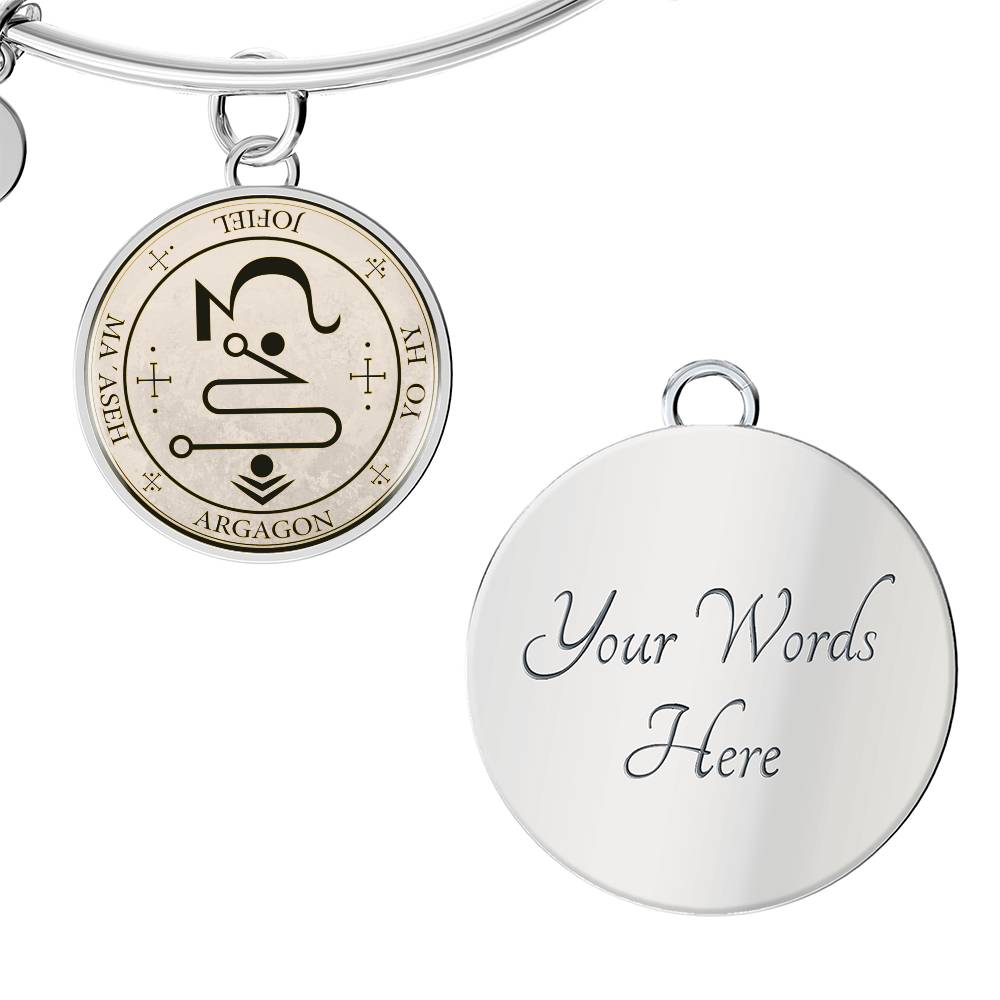 Archangel Jophiel Sigil Bracelet - Old Manuscript